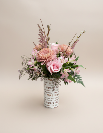 Mom's around the world 